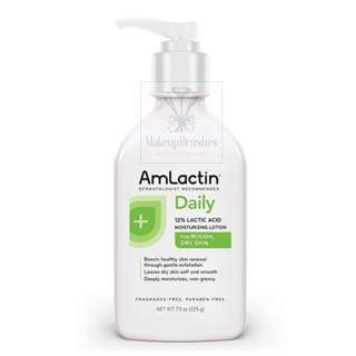 Amlactin Moisturizing Body Lotion สูตร Daily 567ml. ครีมทาขนคุด ของแท้จากอเมริกา!ปีผลิต2022