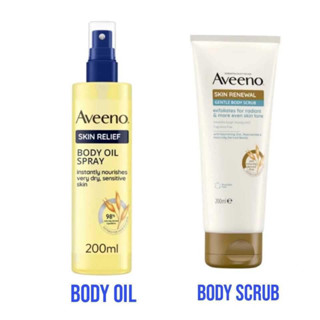 พร้อมส่ง แท้💯Aveeno Skin Relief Body Oil Spray 200 ml. สเปรย์บำรุงผิวกาย ผสมน้ำมันโอ๊ตและโจโจ้บาออยล์