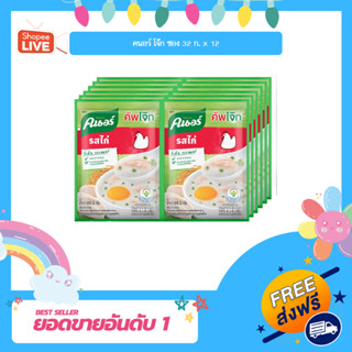 คนอร์ โจ๊ก ซอง 32 ก. x 12 ซอง