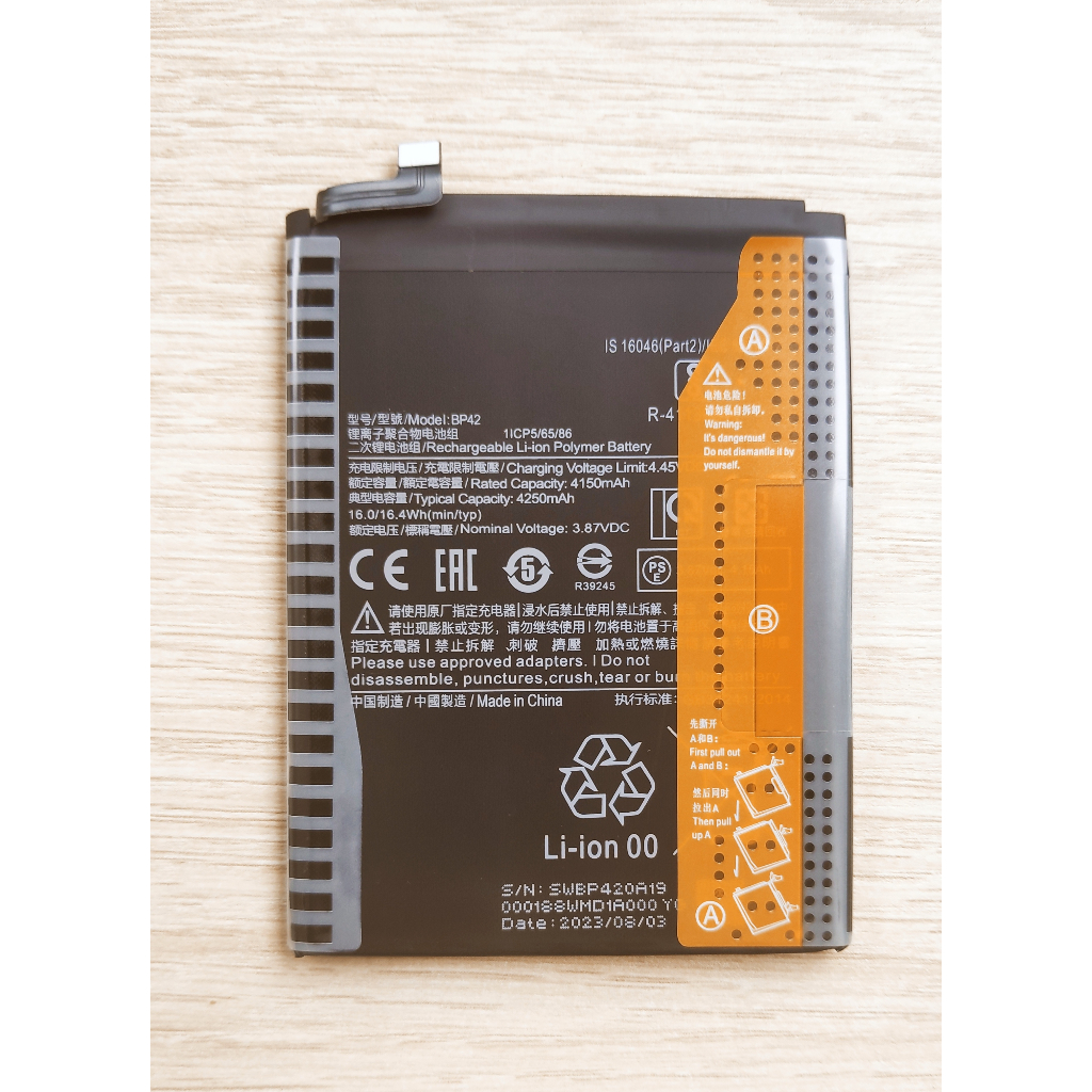 ? แบตเตอรี่ Xiaomi Mi 11 Lite  Battery Model BP42