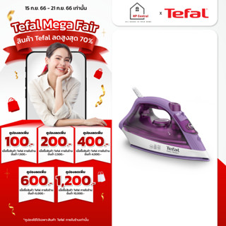 Tefal เตารีดไอน้ำ 1400 วัตต์ 220 มล. หน้าเตาเซรามิค รุ่น FV1953 TO (รับประกันศูนย์2ปี)