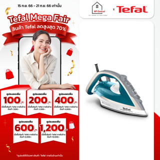 Tefal เตารีดไอน้ำ (2800 วัตต์, 270มล.) รุ่น FV5878