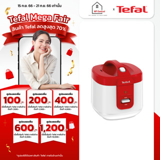 Tefal หม้อหุงข้าวอุ่นทิพย์ ความจุ 2 ลิตร รุ่น RK3625