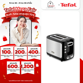 TEFAL เครื่องปิ้งขนมปัง รุ่น TT3670 ประกันศูนย์ 2 ปี