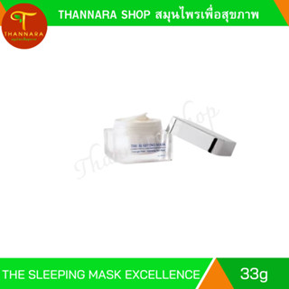 เดอะ สลีปปิ้ง มาส์ค สแนป แอนด์ อาร์จิรีลิน เอคเซลเล็นซ THE SLEEPING MASK Snap &amp; Argireline Excellence18 g