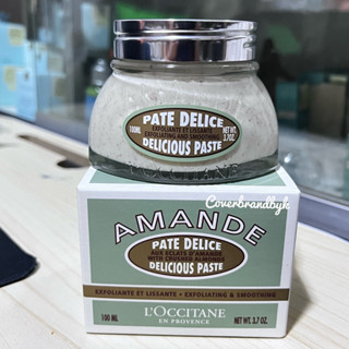 LOccitane Almond Delicious Paste Exfoliating And Smoothing 100ml