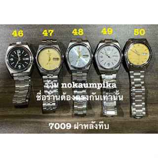 SEIKO 5 AUTOMATIC ของแท้