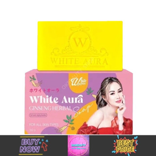 White Aura Ginseng Herbal Soap ไวท์ออร่า สบู่โสม (160g.)