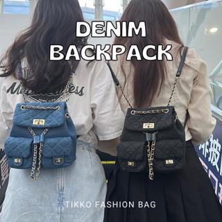 กระเป๋าเป้ Denim Backpack สไตล์มินิมอล 8 นิ้ว (พร้อมส่งจากไทย)