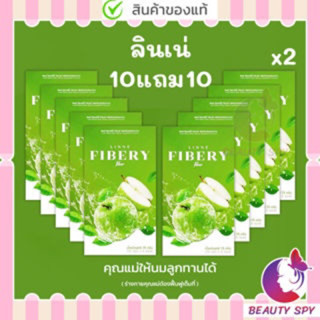 เปิดบิลลินเน่10แถม10