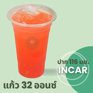 [ราคาโรงงาน] INCAR แก้ว 32 ออนซ์ ปาก 116 mm.พร้อมฝาโดม 116 mm.(50ชุด)