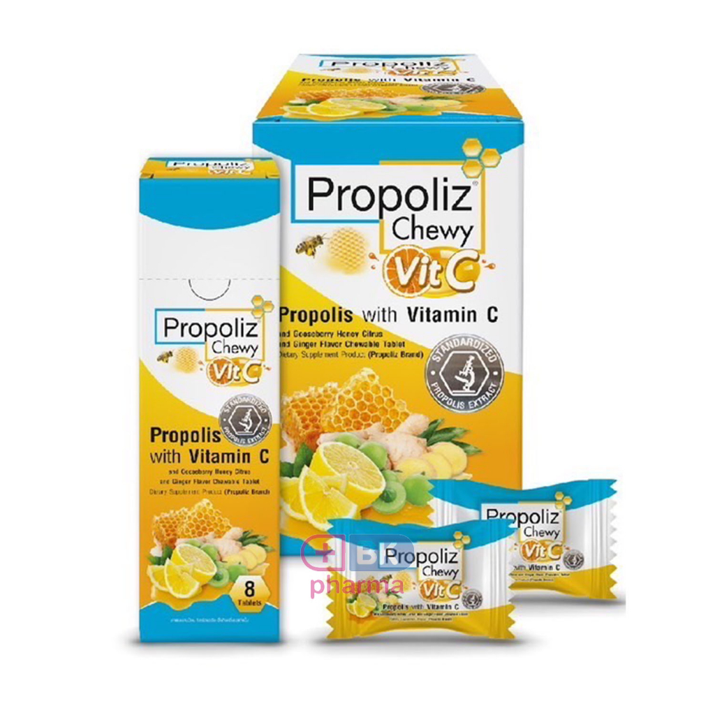 Propoliz Chewy Vit.C โพรโพลิซ แบบเคี้ยว (คล้ายๆซูกัส) Vitamin C ยาอมน้ำผึ้ง มะนาว ขิง วิตามินซี มะขามป้อม 8 เม็ด/กล่อง