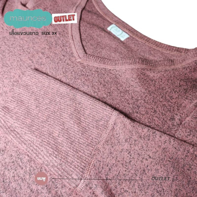 outletแบรนด์แท้หลุดQC maunces เสื้อแขนยาวเนื้อผ้าบางเบาใส่สบาย