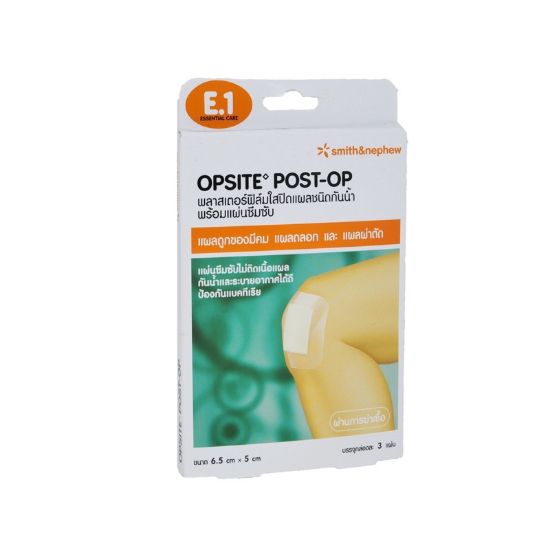 Opsite post op 6.5*5cm/9.5*8.5 cm