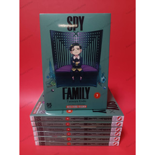 สปาย x แฟมิลี Spy x Family เล่ม 1-7 (ยกชุด หนังสือการ์ตูน มังงะ)