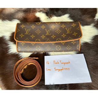 Louis Vuitton Pochette twin GM