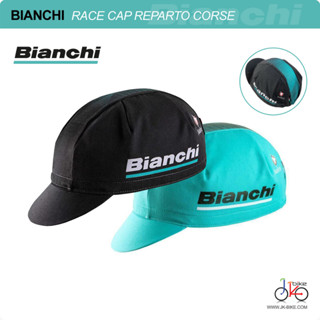 หมวกแก๊ป BIANCHI RACE CAP REPARTO CORSE