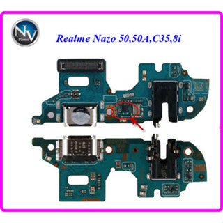 สายแพรชุดก้นชาร์จ Oppo Realme Narzo 50(4G),RMX3286, Narzo 50A Prime,RMX3516,Realme 8i,RMX3151, 9i(5G),RMX3612,C35,RMX351