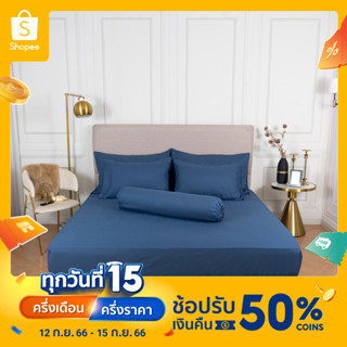 Darling Mattress ชุดผ้าปูที่นอนรุ่นนาโนเทค สีมิดไนท์  (ไม่รวมผ้านวม) NANOTECH Bedsheet Set "MIDNIGHT" (no duvet)