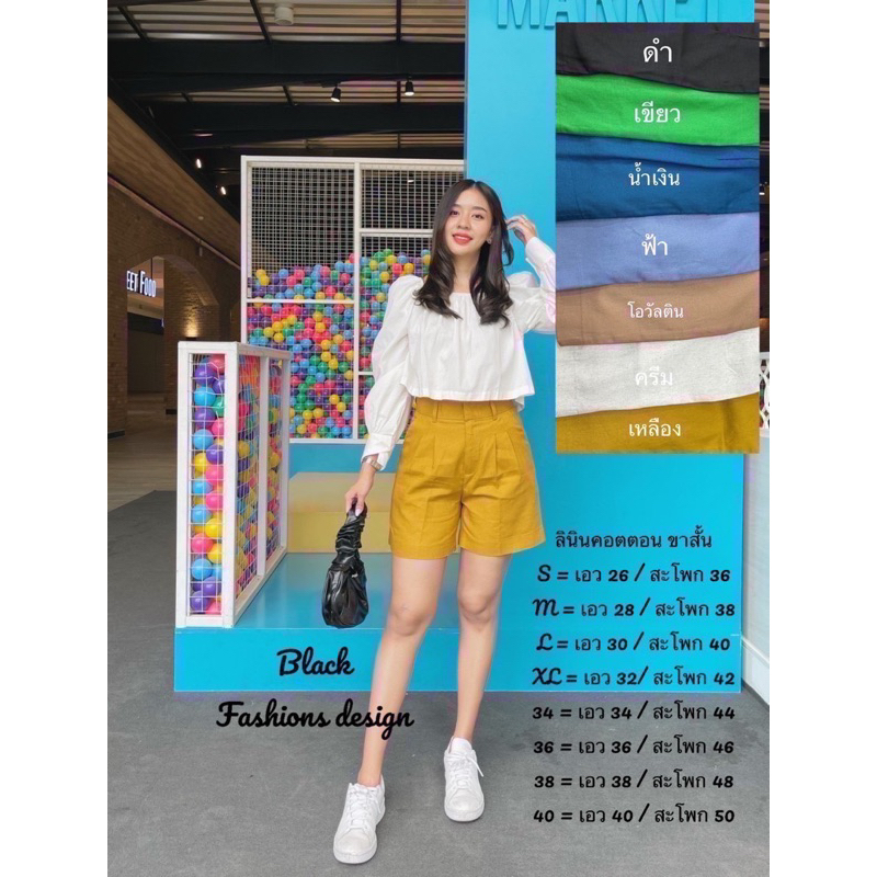 กางเกงขาสั้นเอวสํงเนื้อลินินคอตตอนมีไซด์สาวอวบ