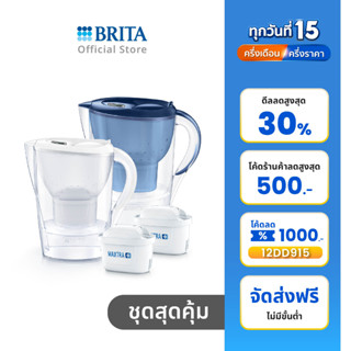 BRITA เหยือกกรองน้ำ รุ่น Marella XL 3.5L สีน้ำเงิน + เหยือกกรองน้ำ BRITA รุ่น Marella COOL 2.4L สีขาว