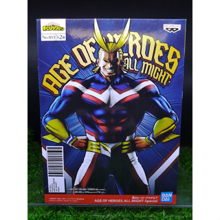 (ของแท้ สีปกติ) ออลไมท์ สเปเชียล มายฮีโร่ อคาเดเมีย My Hero Academia Age Of Heroes - All Might Special