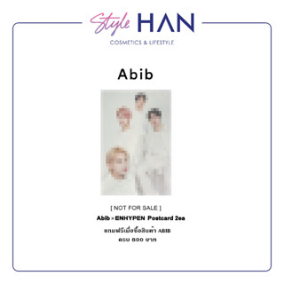 [ของแถม] แถมฟรี ABIB X ENHYPEN เมื่อซื้อสินค้า ABIB ครบ 800 บาท