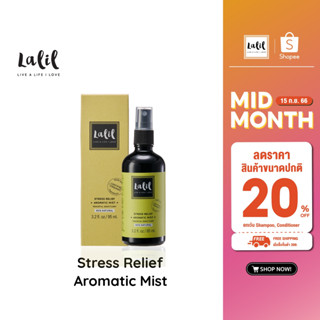 LALIL Stress Relief Aromatic Mist 95ml (สเปรย์ปรับอากาศ หอมเย็น คลายกังวล)