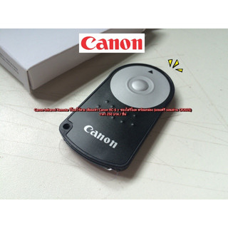 Canon Infrared Remote รีโมทไร้สาย เทียบเท่า Canon RC-6 + ซองใส่รีโมท