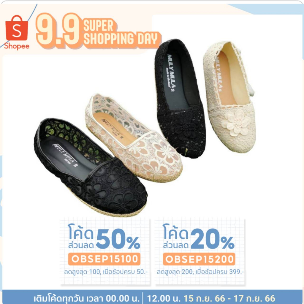 Loafers & Boat Shoes 129 บาท คัทชูผ้าลูกไม้ แนววินเทจ และ รองเท้าคัทชูสีดำดอกชบา สำหรับใส่ทำงาน ใส่ลำลอง  สินค้ามีสต๊อก พร้อมส่งทุกวันค่ะ Women Shoes