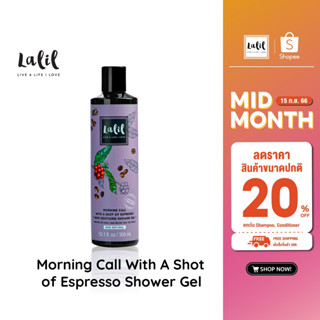 Lalil Morning Call with a Shot of Espresso  Skin Soothing Shower Gel300 ml (เจลอาบน้ำกระชับผิว หอมกาแฟบด)