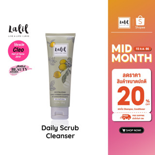 Lalil Revitalizing Daily Scrub Cleanser (120 g.) เจลสครับเคลียร์ผิวหน้า - สเต็ปแรกสู่ผิวสะอาดใส...ไร้คอนเซิร์น -