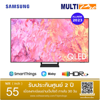 Samsung QLED TV 4K รุ่น QA55Q65CAKXXT ขนาด 55 นิ้ว ( 2023)