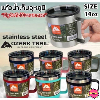 เเก้วน้ำ14oz Ozark trail เก็บอุณหภูมิ สแตนเลส304