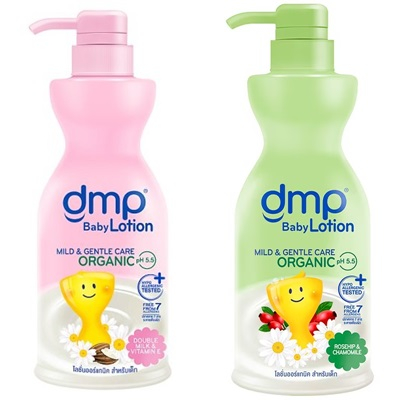 Dmp Baby Lotion Double Milk & Vitamin E Ph 5.5(480 ml.) ดีเอ็มพี ดับเบิ้ลมิลค์ แอนด์ วิตามิน อี ออร์แกนิค เบบี้โลชั่น