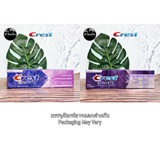 [Crest] 3D White™ Intense Whitening Toothpaste, Luminous Mint 104g ยาสีฟันเครสท์ ขายดีที่สุดในอเมริกา ฟันขาว