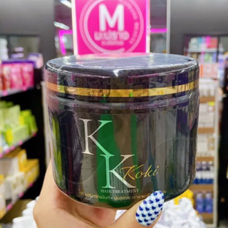 โกกิ แฮร์ ทรีทเม้นท์ KK koki HAIR TREATMENT ขนาด 50 ml