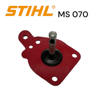 STIHL MS070  ผ้าปั๊มน้ำมันดำ / ผ้าปั้มน้ำมันโซ่ / ผ้าปั้มน้ำมันเครื่อง เลื่อยโซ่สติลใหญ่ M