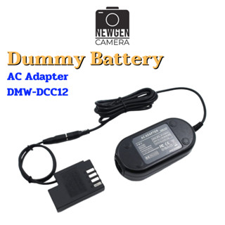 แบตกระสือ Dummy Battery AC Adapter ใช้แทนแบตเตอรี่ Panasonic DMW-DCC12