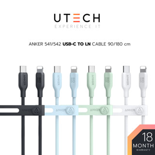 Anker 541/542 สายชาร์จ 30W Type-C To LN ความยาว 90 ซม. / 180 ซม. ชาร์จเร็ว มีมาตรฐาน by UTECH