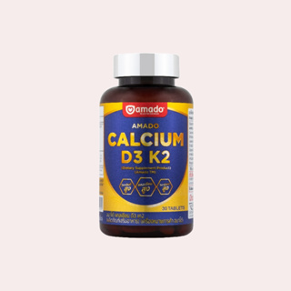 Amado Calcium D3 K2 อมาโด้ แคลเซียม [30 เม็ด]
