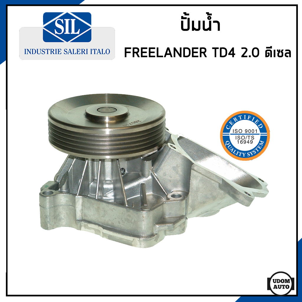 LAND ROVER ปั้มน้ำ แลนด์ โรเวอร์ FREELANDER TD4 เครื่อง 2.0 ดีเซล / PEB102440 , PEB102440L  / Made i