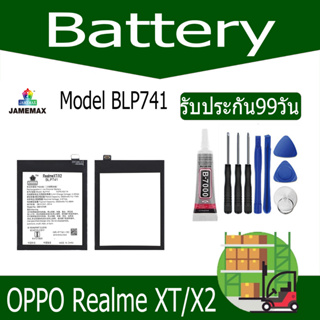 JAMEMAX แบตเตอรี่ OPPO Realme XT/X2 Battery Model BLP741 ฟรีชุดไขควง hot!!!