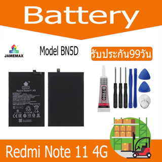 JAMEMAX แบตเตอรี่ Redmi Note 11 4G Battery Model BN5D ฟรีชุดไขควง hot!!!