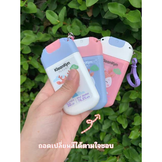 💚 สเปรย์แอลกอฮอล์แบบพกพา สำหรับเด็ก กดใช้งานง่าย ขนาด 30ml คุณภาพการผลิตมาตรฐาน Food & Pharma grade