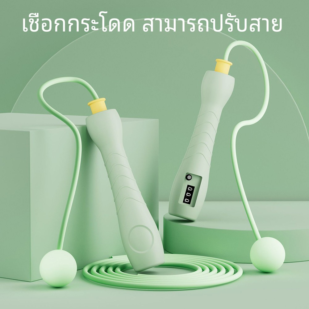 เชือกกระโดด สามารถปรับสาย ด้ามจับนุ่ม ที่กระโดดเชือก ด้ามจับบุนุ่มกระชับมือ สายเสริม skipping rope