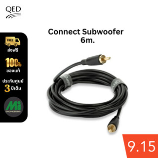 สายสัญญาณ ความยาว 6 เมตร ยี่ห้อ QED รุ่น Connect Subwoofer