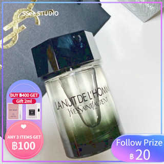 【🚀พร้อมส่ง】La Nuit de lHomme EDT  2ml/5ml/10ml ✨Sampler Perfume