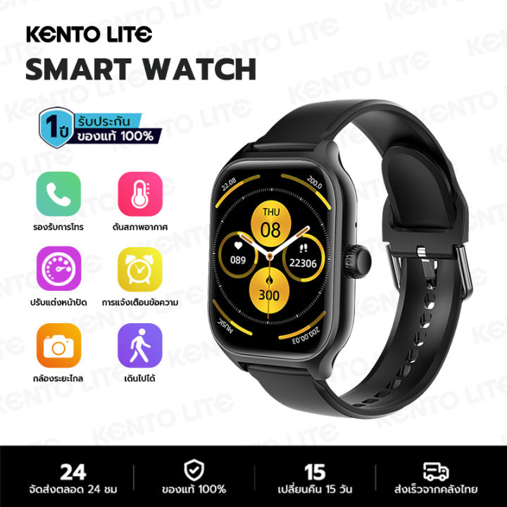 KENTO LITE Smart Watch นาฬิกาสมาร์ทwatch นาฬิกาสายสปอร์ตอัจฉริยะ บลูทูธ 2 โหมด รองรับภาษาไทย วัดความดันโลหิต ตรวจวัด ECG