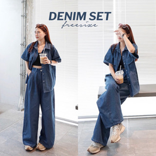 ♡︎ พร้อมส่ง ♡︎ denim set ชุดเซ็ตยีนส์